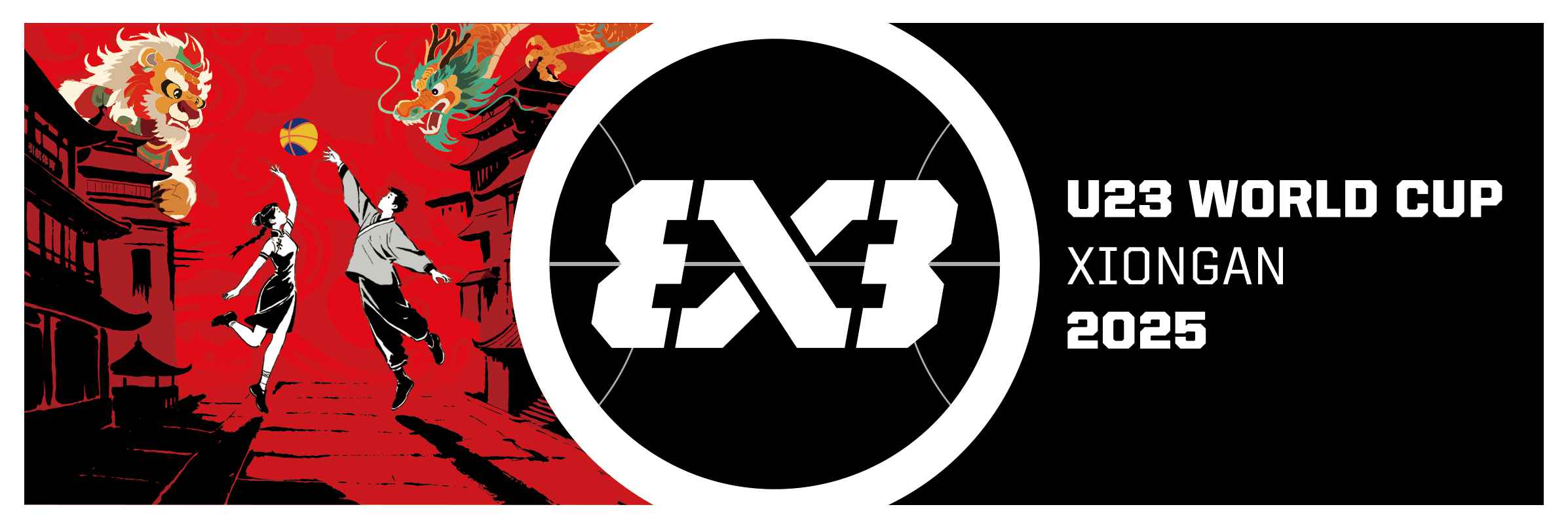 U23_WC_logo_horizontal_verison_compressed