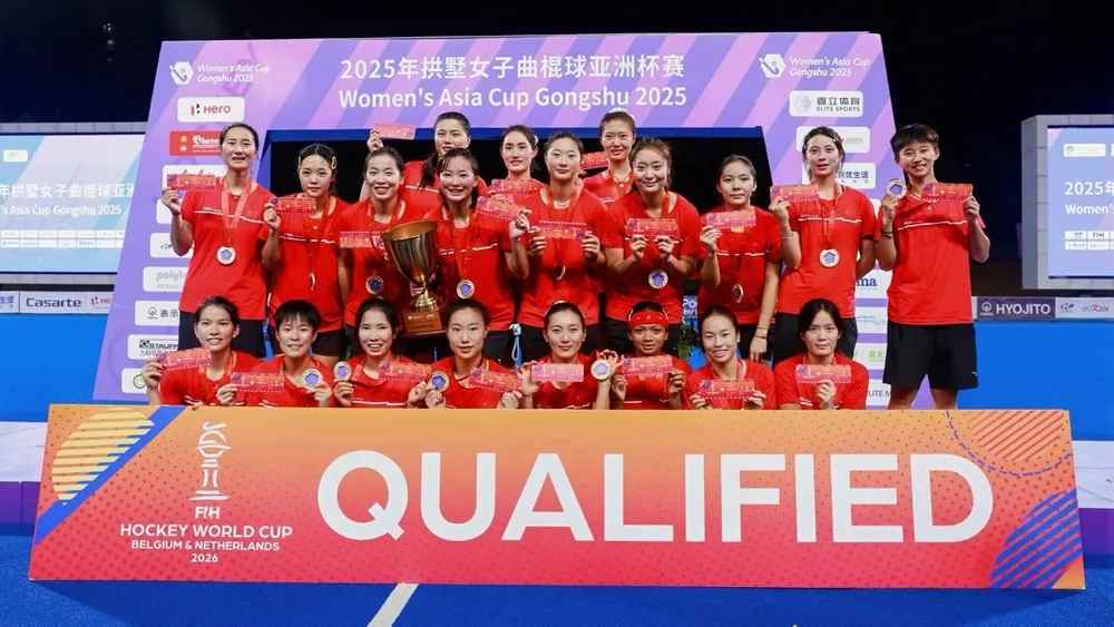 china hockey_compressed