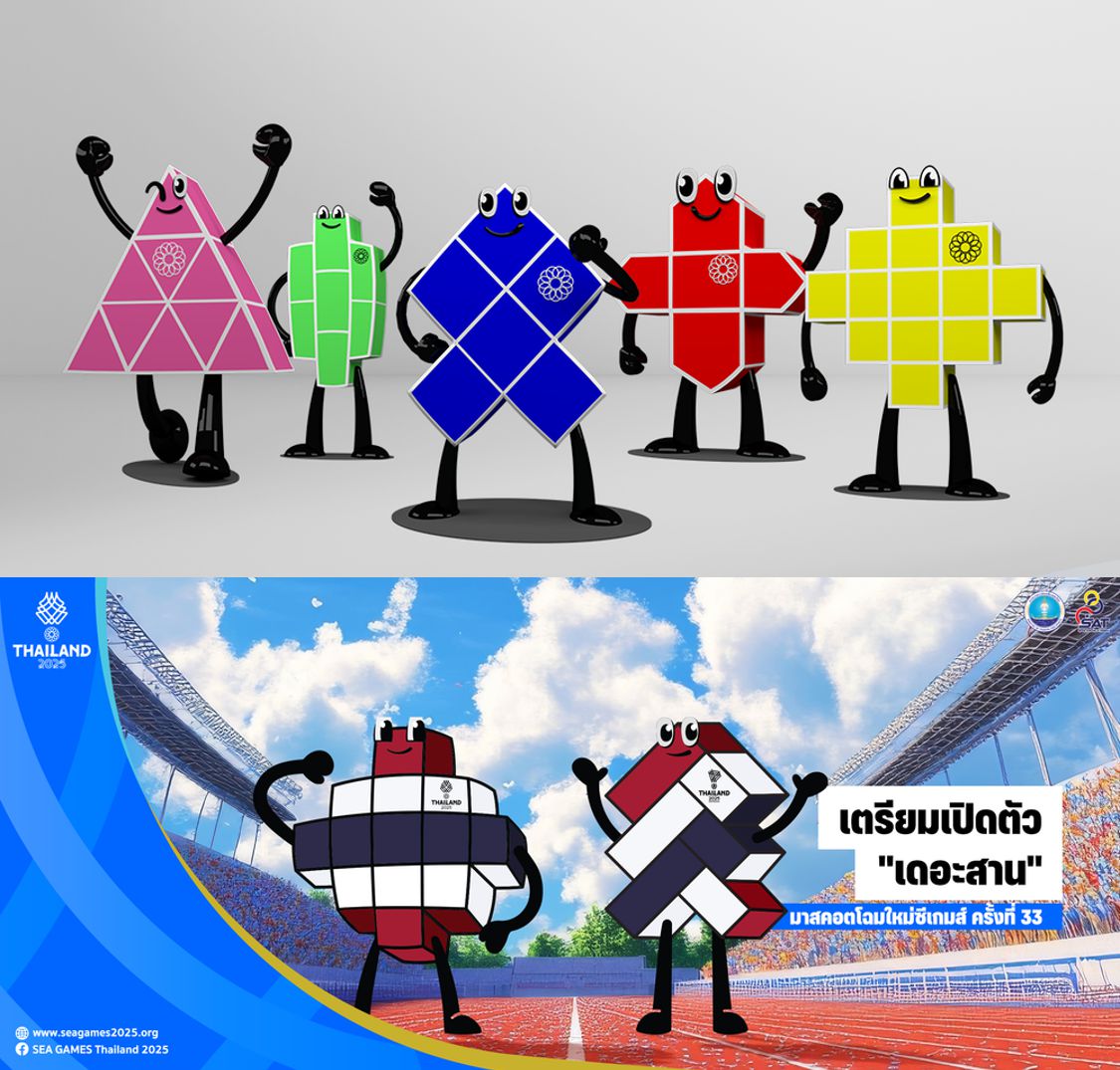 sea games logo_compressed