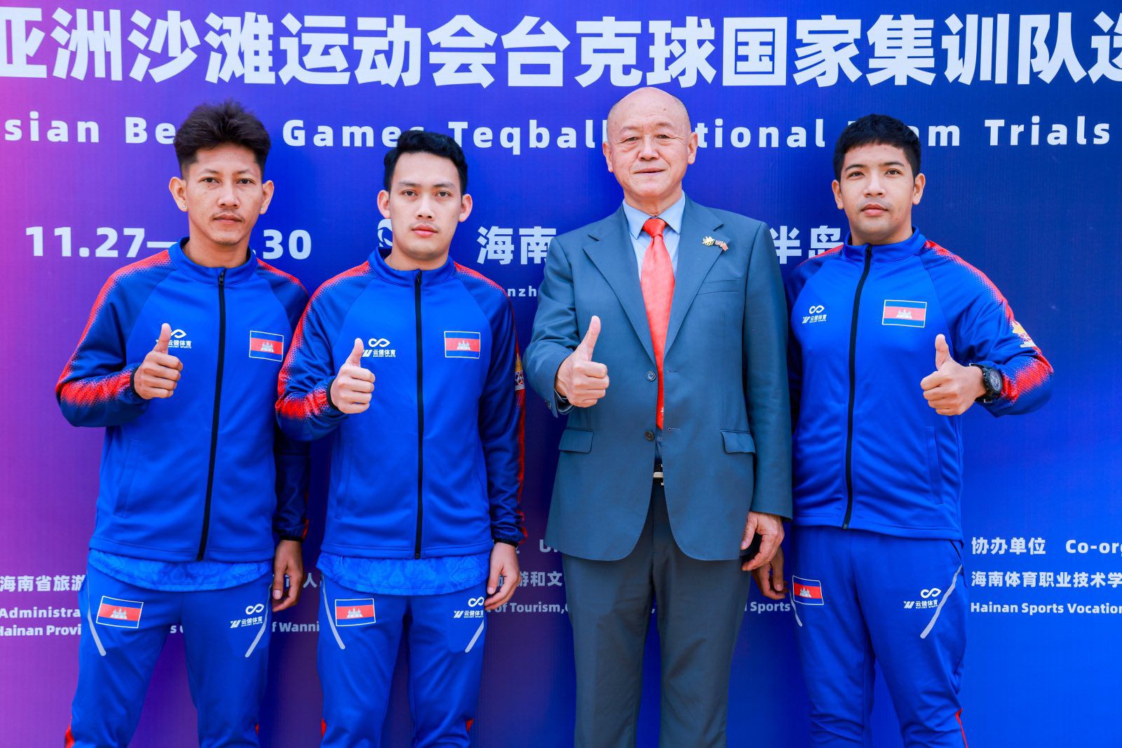 cambodia teqball_compressed