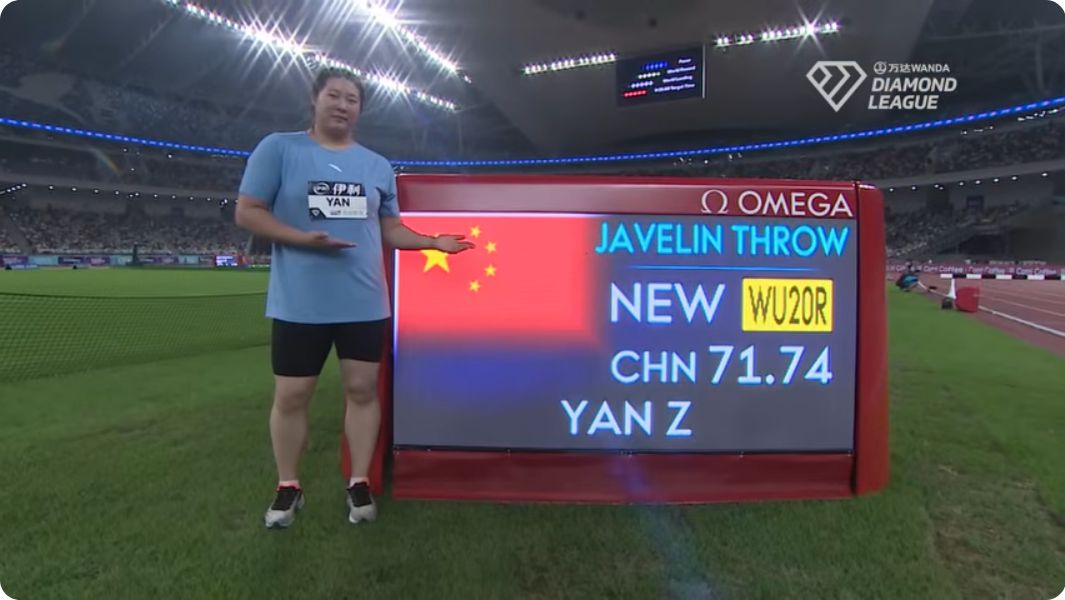 Yan Ziyi #